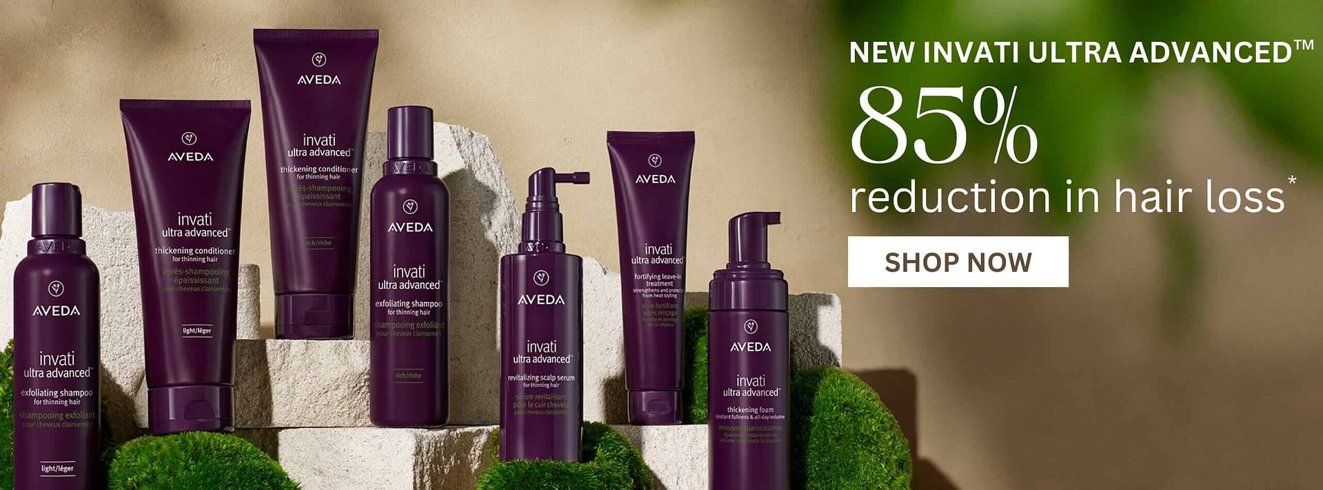 Aveda Invati Ultra Advanced